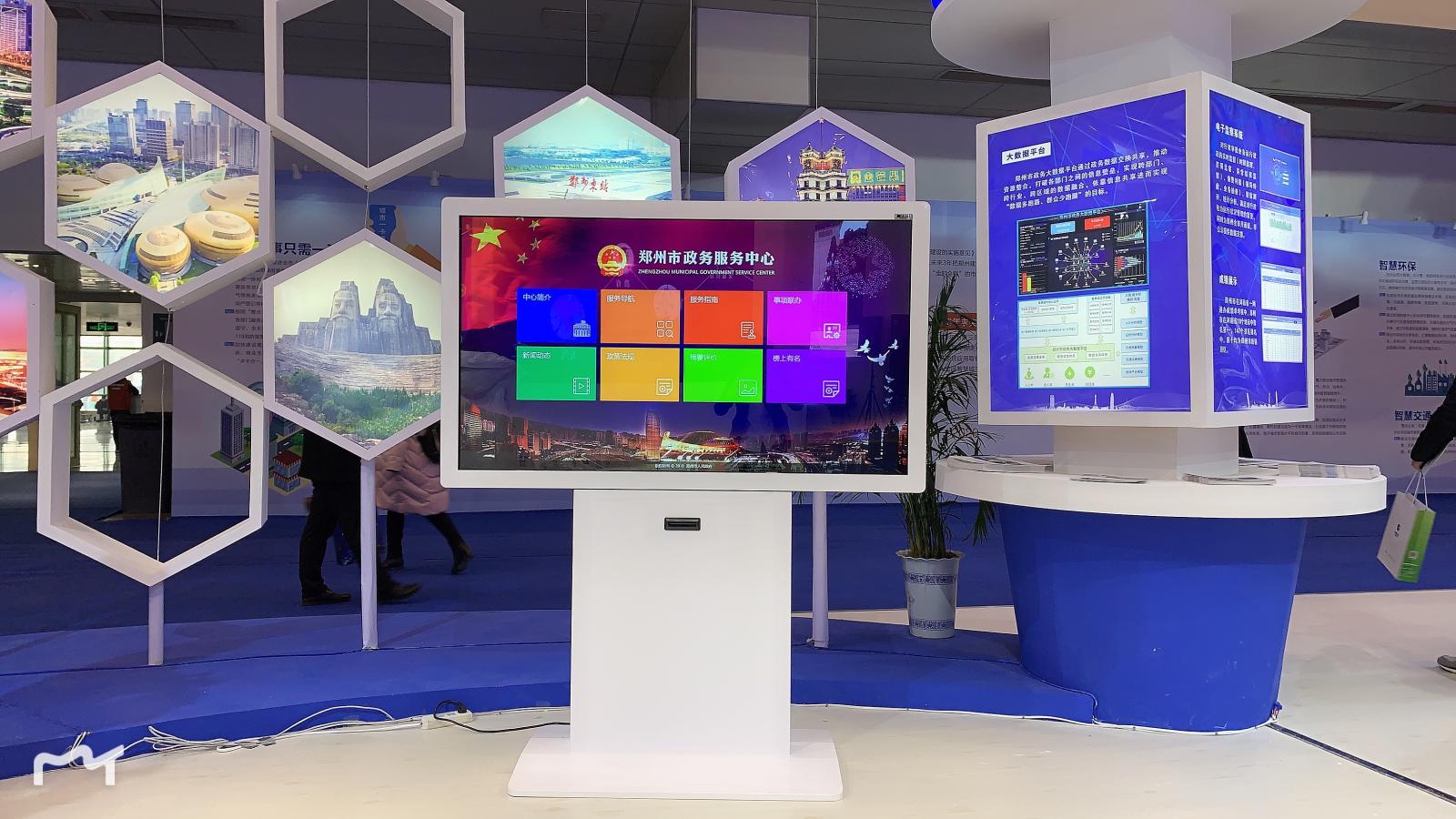 03鄭州市展臺(tái)內(nèi)容 .jpg